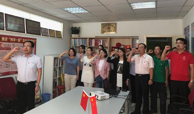 乐虎国际游戏官网科技有限公司举行建党97周年 重温入党誓词宣誓活动